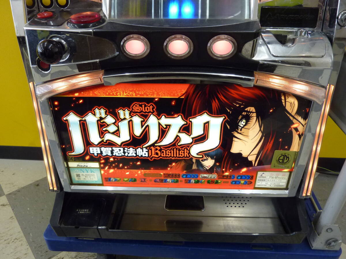 Yahoo!オークション - 引取限定 パチスロ実機 初代 バジリスク スロッ