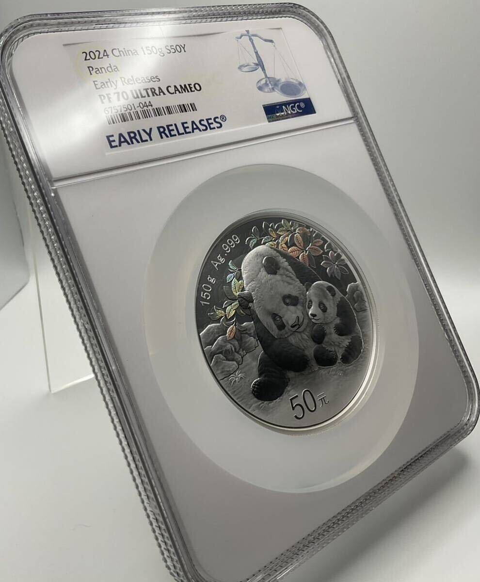 Yahoo!オークション - 【最高鑑定】 2024 中国 パンダ 銀貨 大型銀貨 5