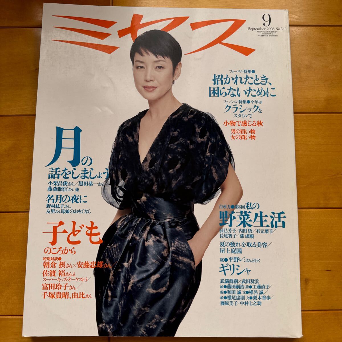 佐田勝「灯台」額46.4×37.2絵33.4×24.3cm師藤島武ニ東京美術学校 佐田