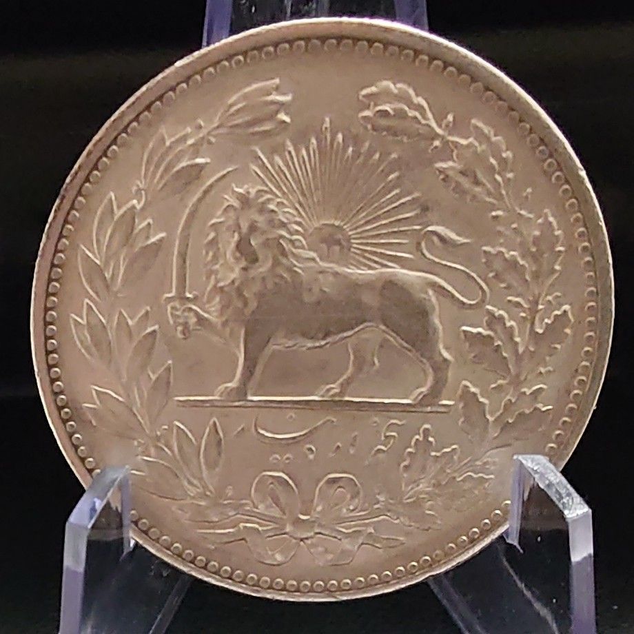 1902年 イラン銀貨 5000ディナール 剣を持った獅子 KM#976｜Yahoo