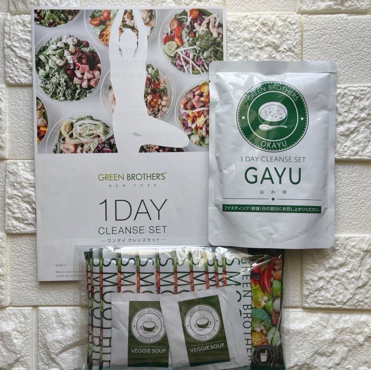 1DAY ワンデイ クレンズセット【カレンダー付き】｜Yahoo!フリマ（旧