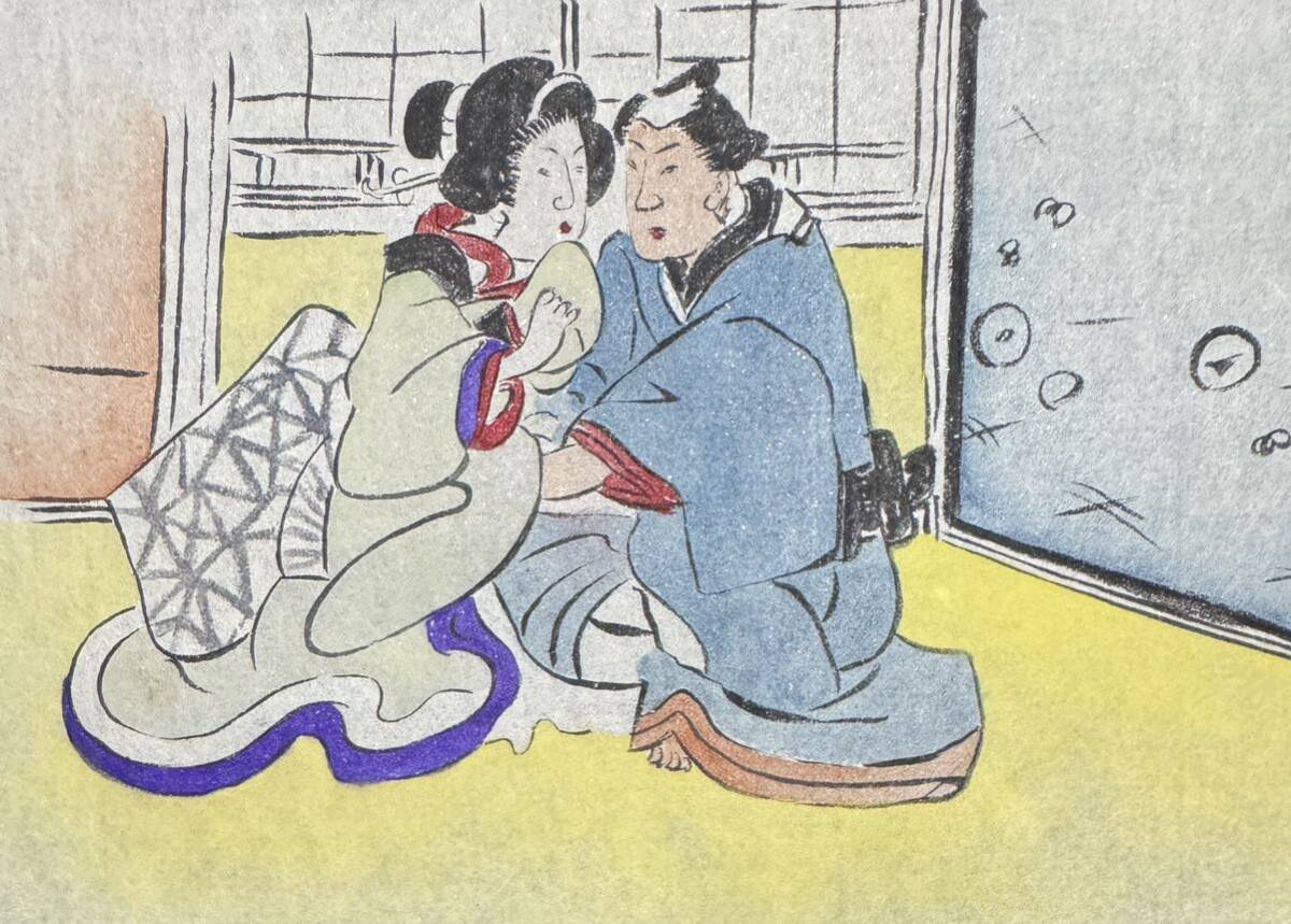 Yahoo!オークション - 真作/明治期肉筆春画 紙本 浮世絵 艶本 枕絵 秘