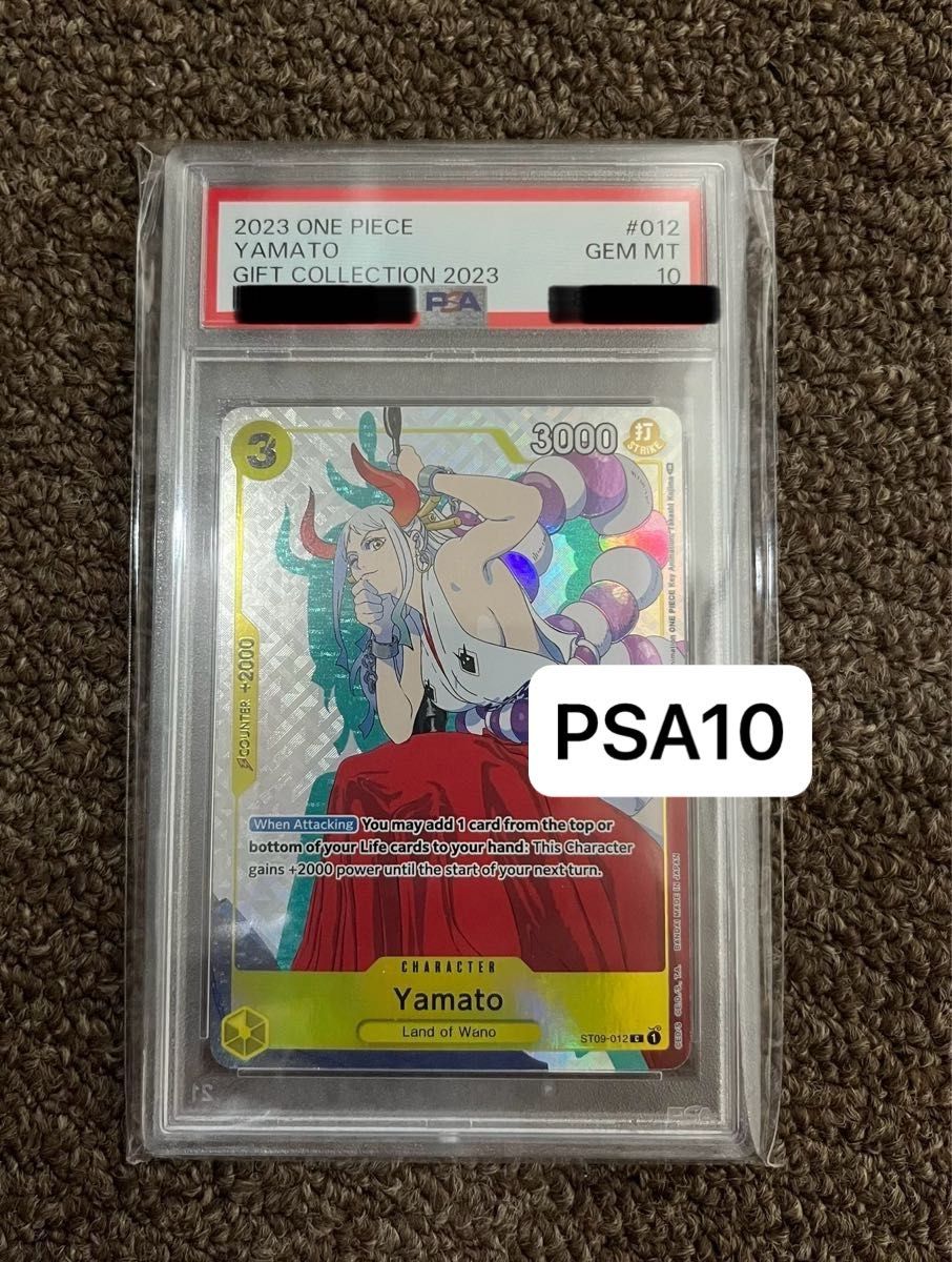 PSA10 ワンピースカード ヤマト 英語 マッチングバトル プロモ
