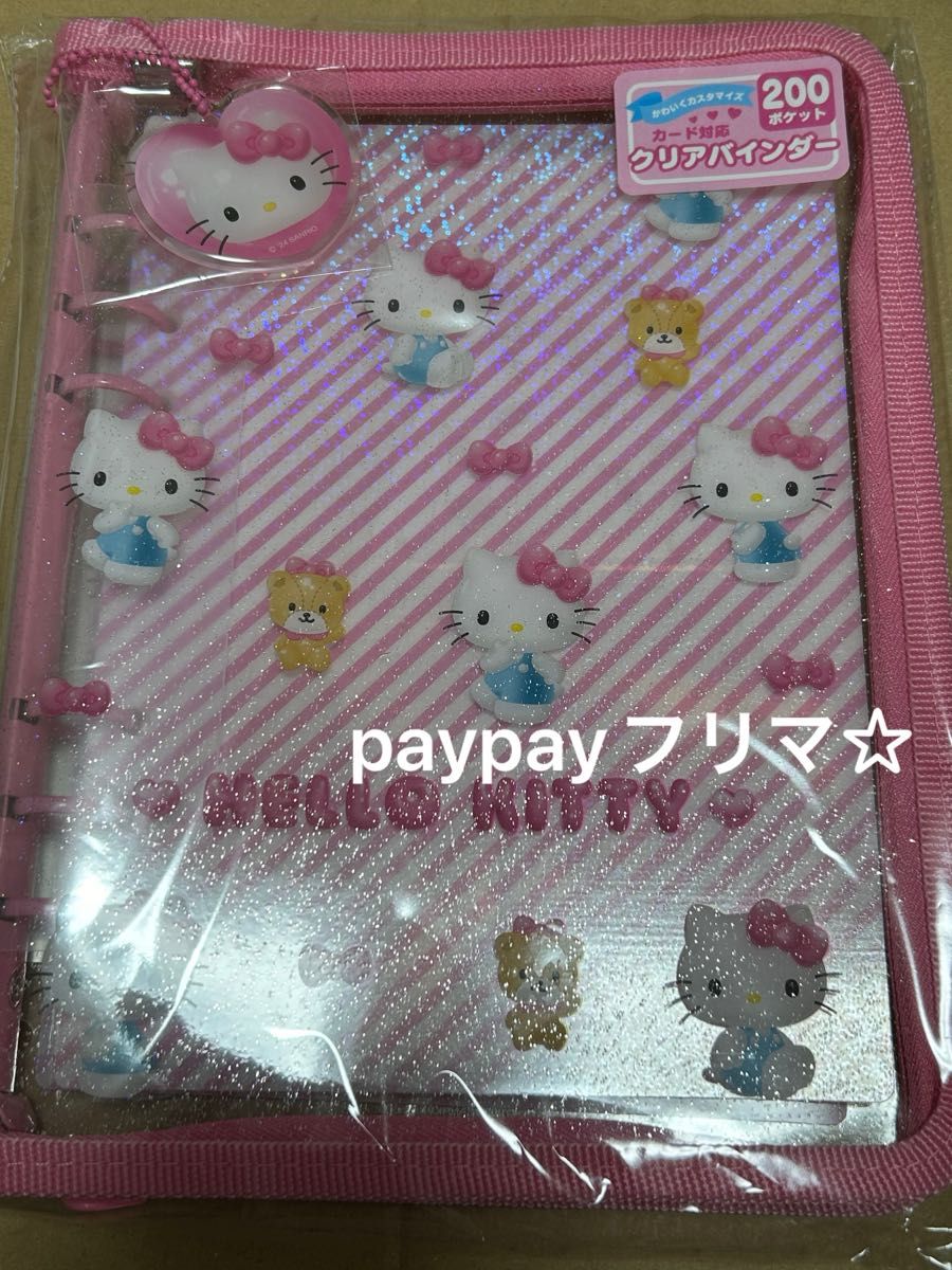 ① サンリオ クリアバインダークリアでぷっくり3D ハローキティ｜Yahoo