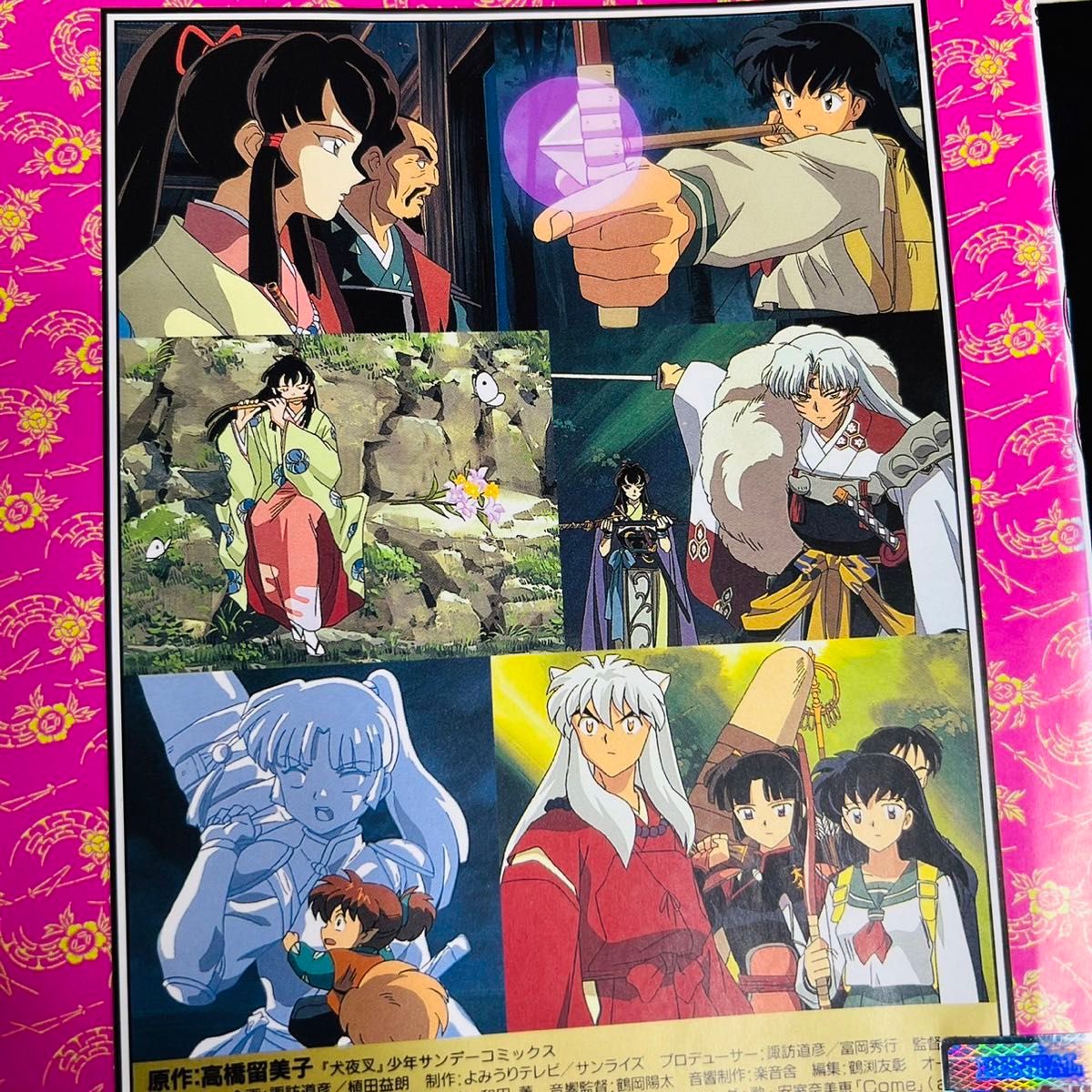 全巻セット】犬夜叉 テレビアニメ＋特別篇＋劇場版 DVD 全68巻セット