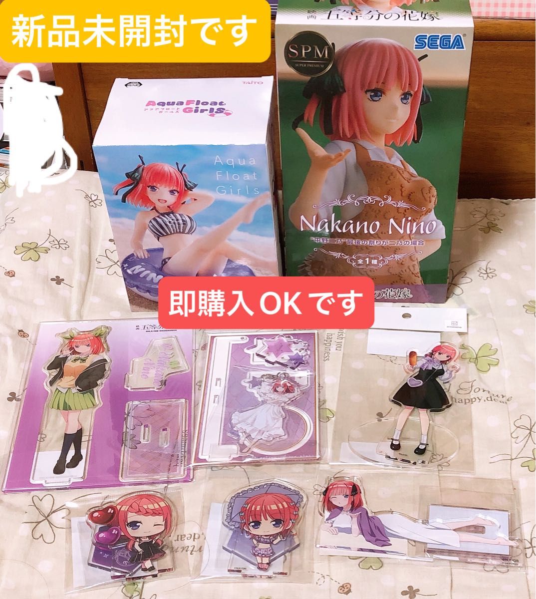 新品未開封】即購入OK ごと嫁 中野二乃グッズまとめ売り フィギュア