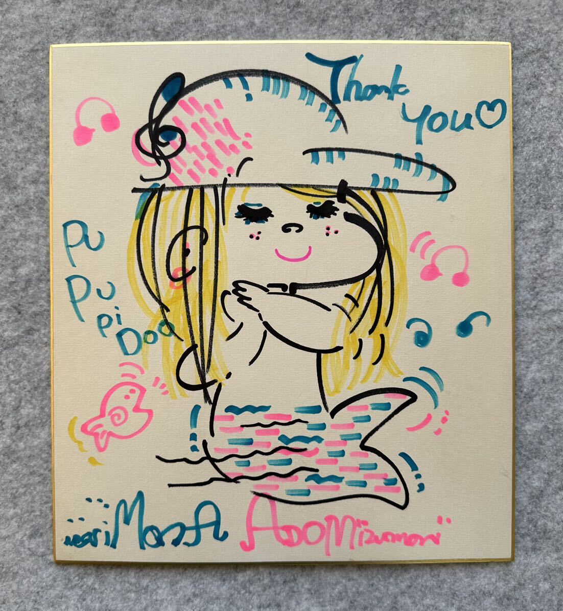 Yahoo!オークション - 【サイン色紙】 水森亜土 あどちゃん 人魚 色紙