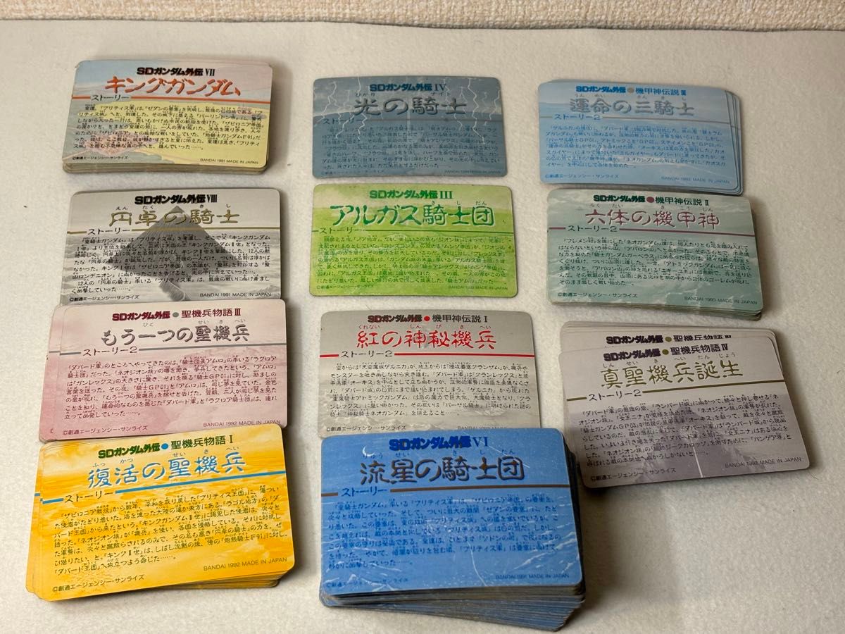 SDガンダム 外伝 シリーズ カードダス キラカード ノーマルカード