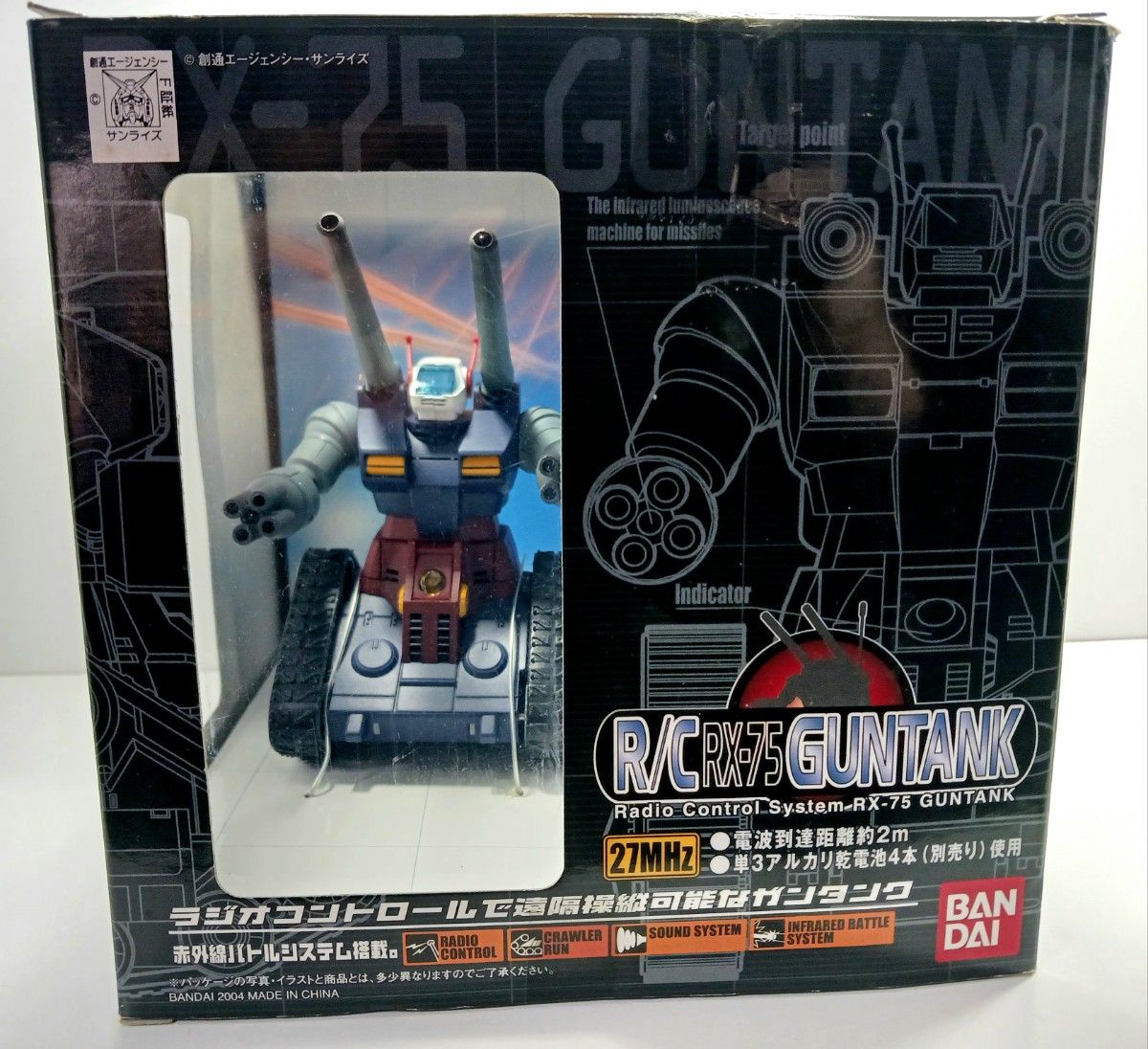 レア動作品 機動戦士ガンダム R/C RXｰ75 GUNTANK ガンタンク 1/144