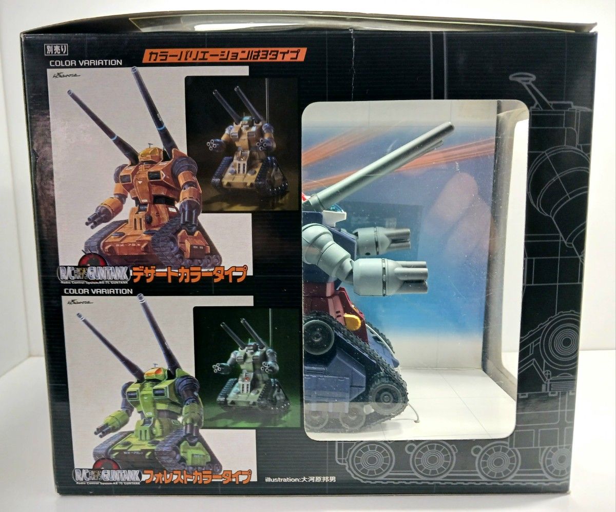 レア動作品 機動戦士ガンダム R/C RXｰ75 GUNTANK ガンタンク 1/144