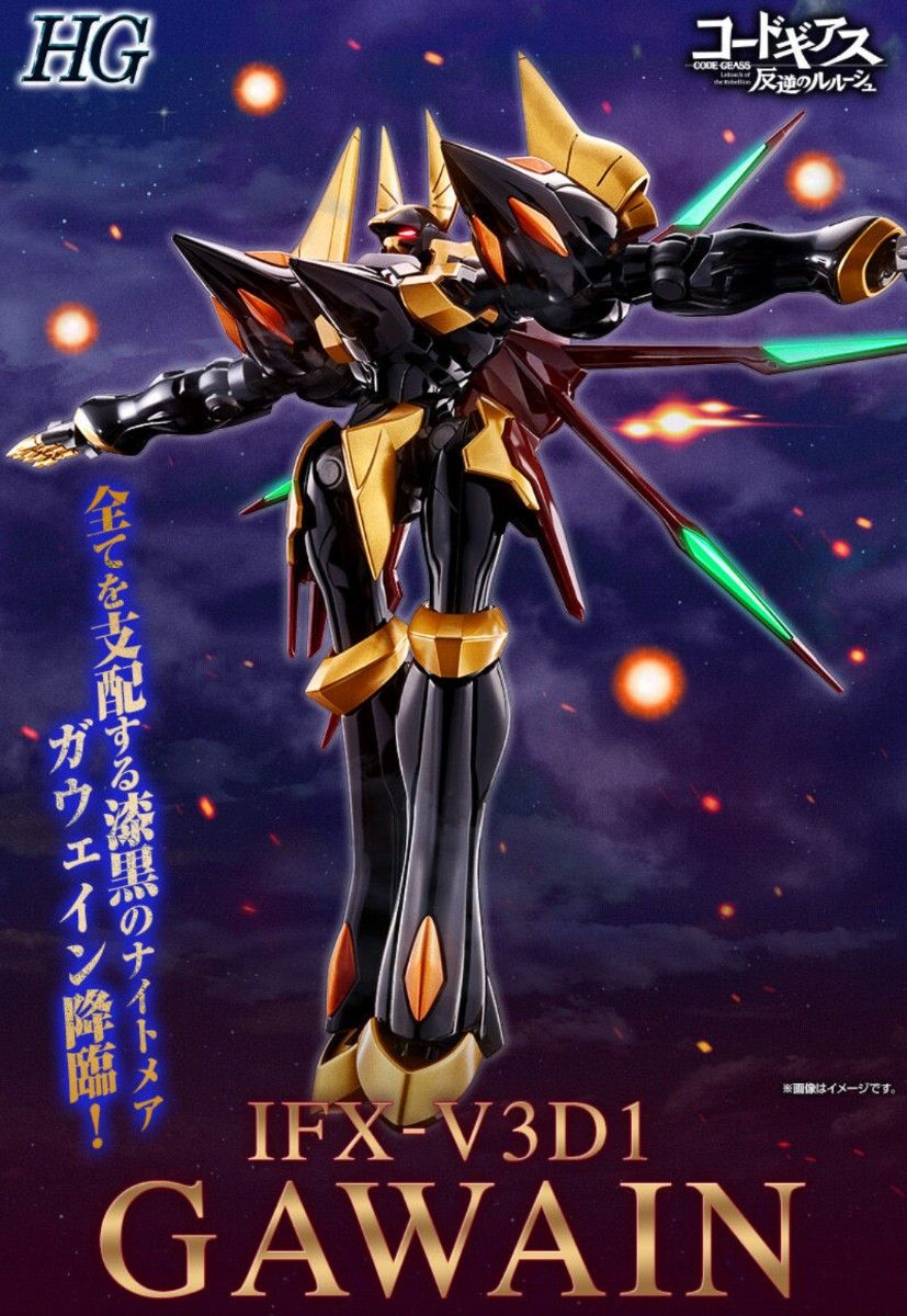 HG 1/35 ガウェイン 「新品未開封」 コードギアス 反逆のルルーシュ