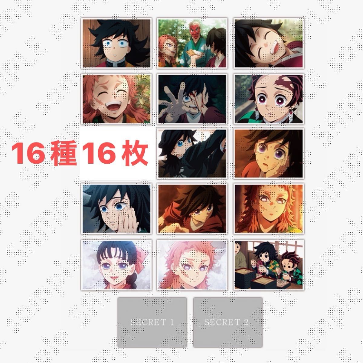 鬼滅の刃 柱稽古編 リアルタイムカフェ 第二話 ランダムブロマイド