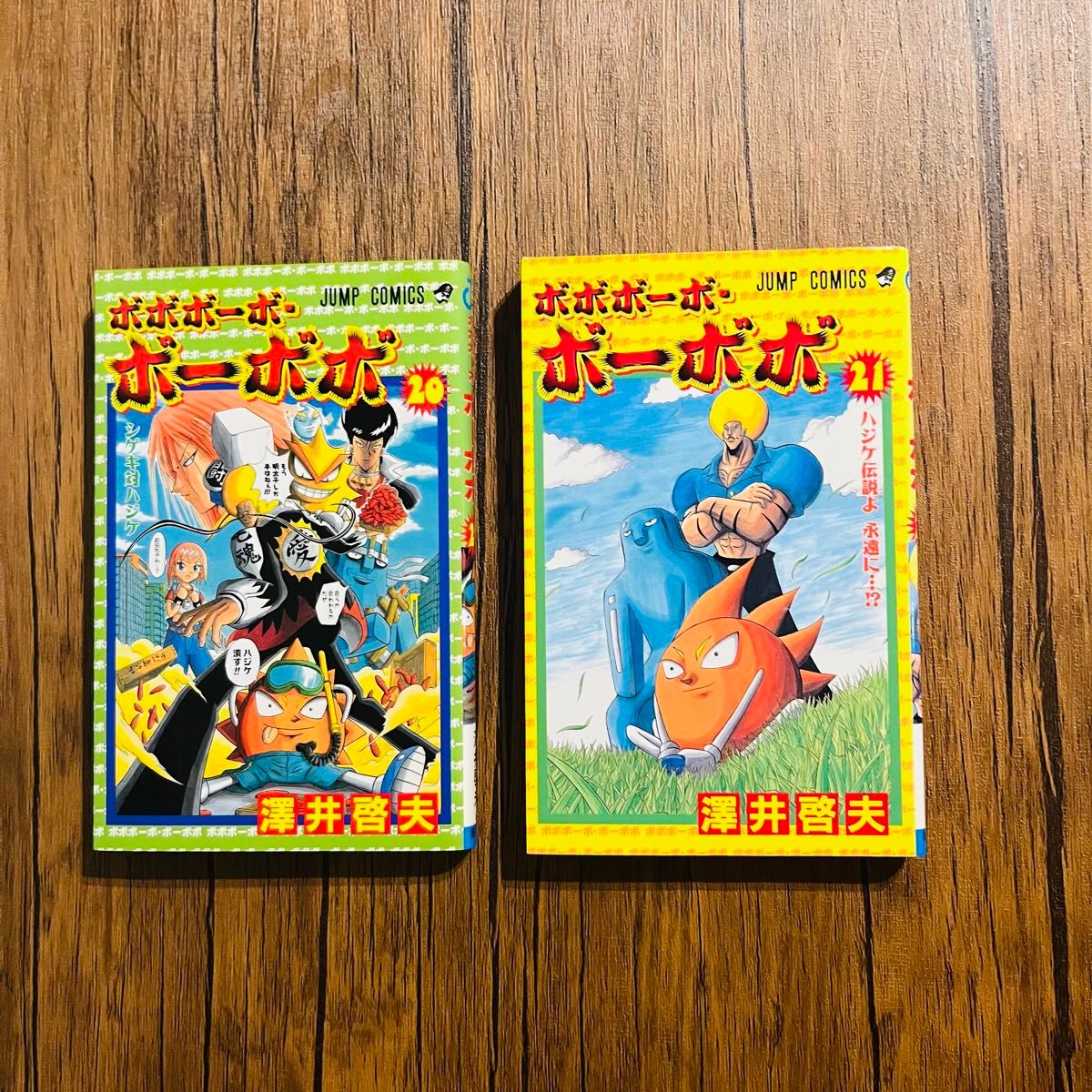 ボボボーボ ボーボボ 全巻セット コミック 澤井啓夫｜Yahoo!フリマ（旧