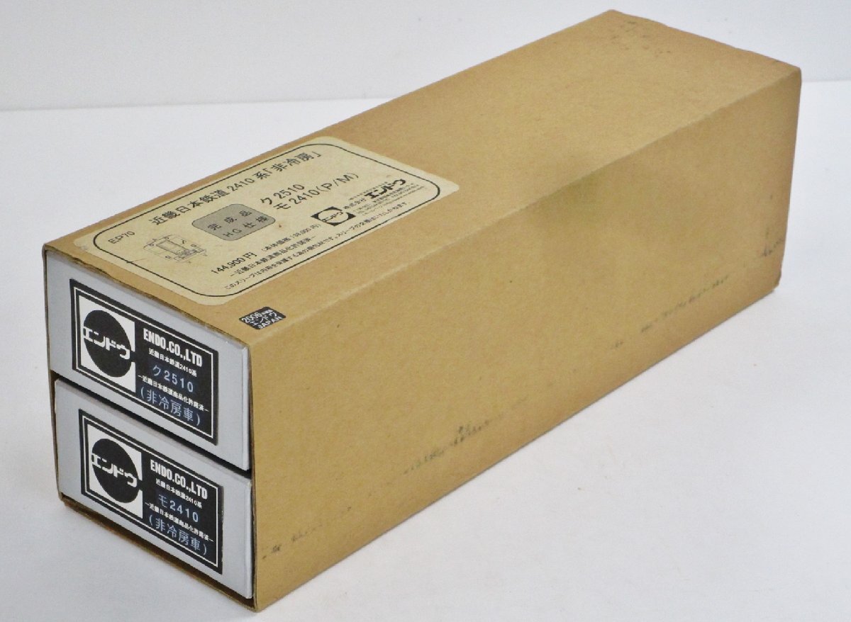 エンドウ 近畿日本鉄道2410系 モ2410(冷) 車体キット 未完成品ジャンク