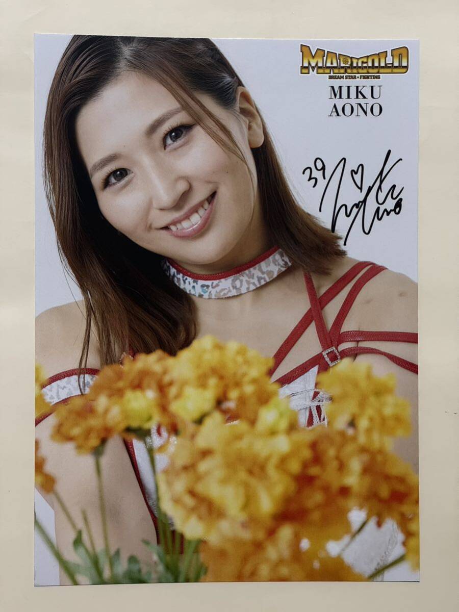 Yahoo!オークション - 女子プロレス マリーゴールド 青野未来 直筆サイ