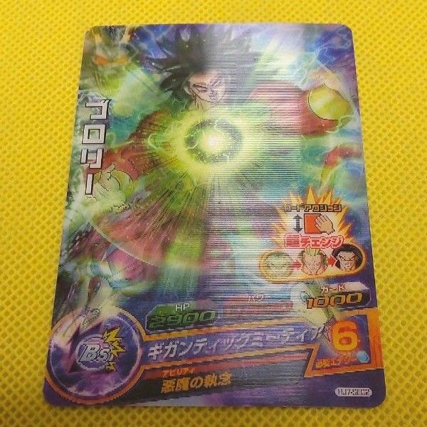 レア ドラゴンボールヒーローズ ブロリー HJ7-SEC2 3D カード