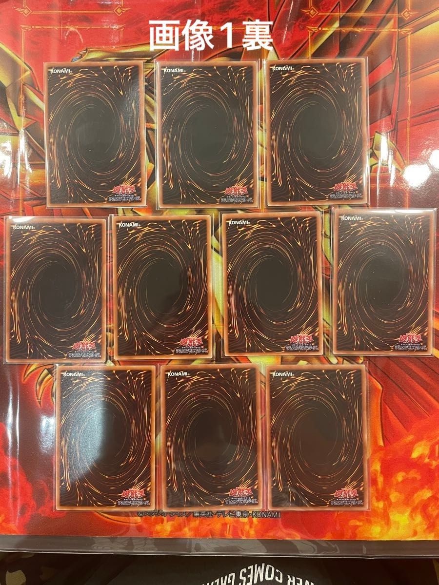 遊戯王 9期〜10期レリーフまとめ売り 16枚｜Yahoo!フリマ（旧PayPay