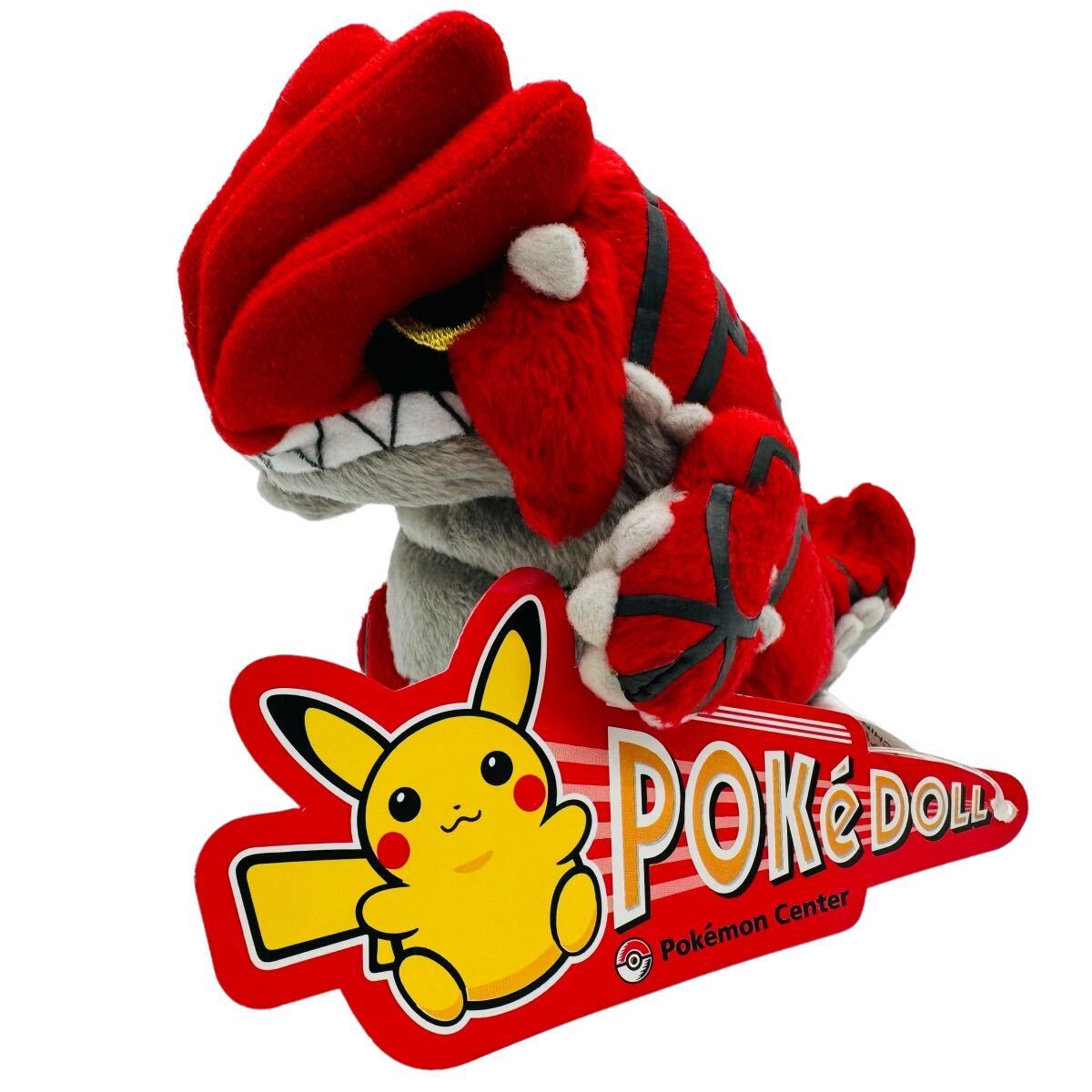 タグ付き 美品】グラードンドール ぬいぐるみ (ポケモンセンター限定