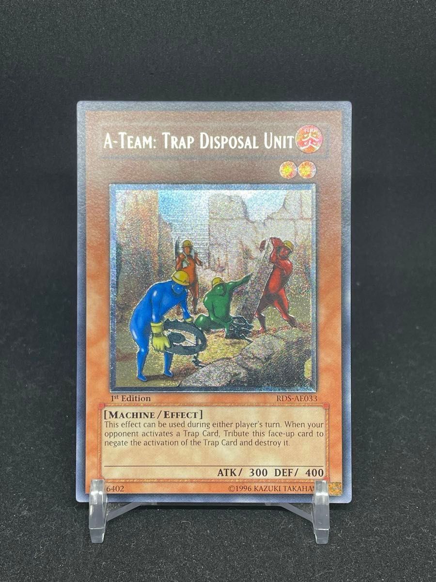 旧アジア トラップ処理班Aチーム レリーフ 遊戯王｜Yahoo!フリマ（旧