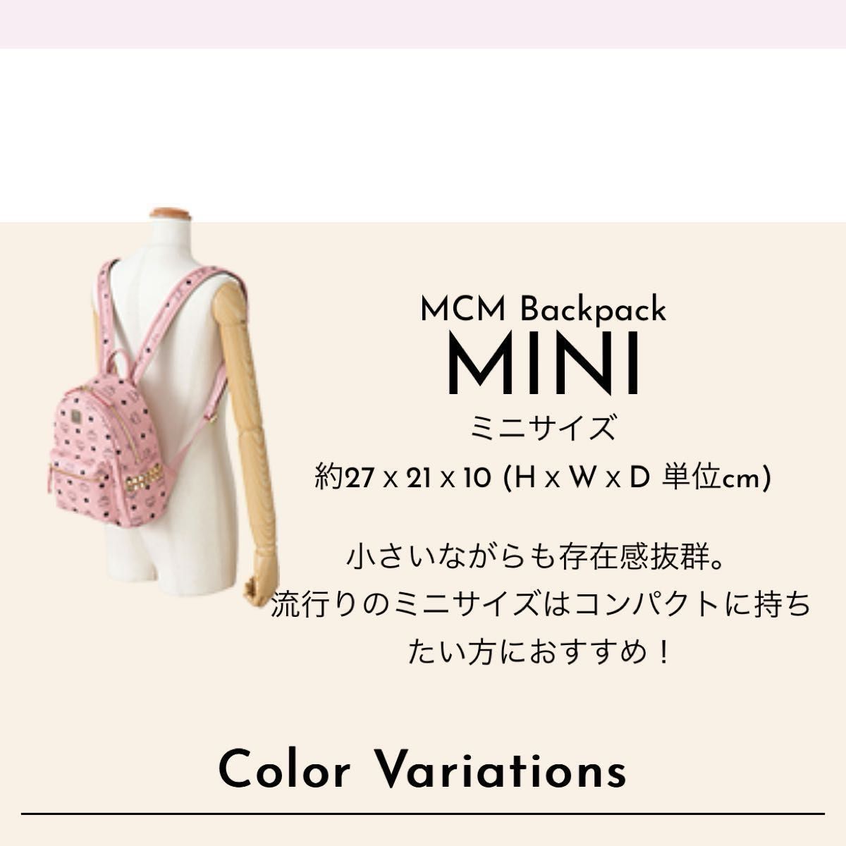 MCM エムシーエム ヴィセトス サイドスタッズ リュック スモール