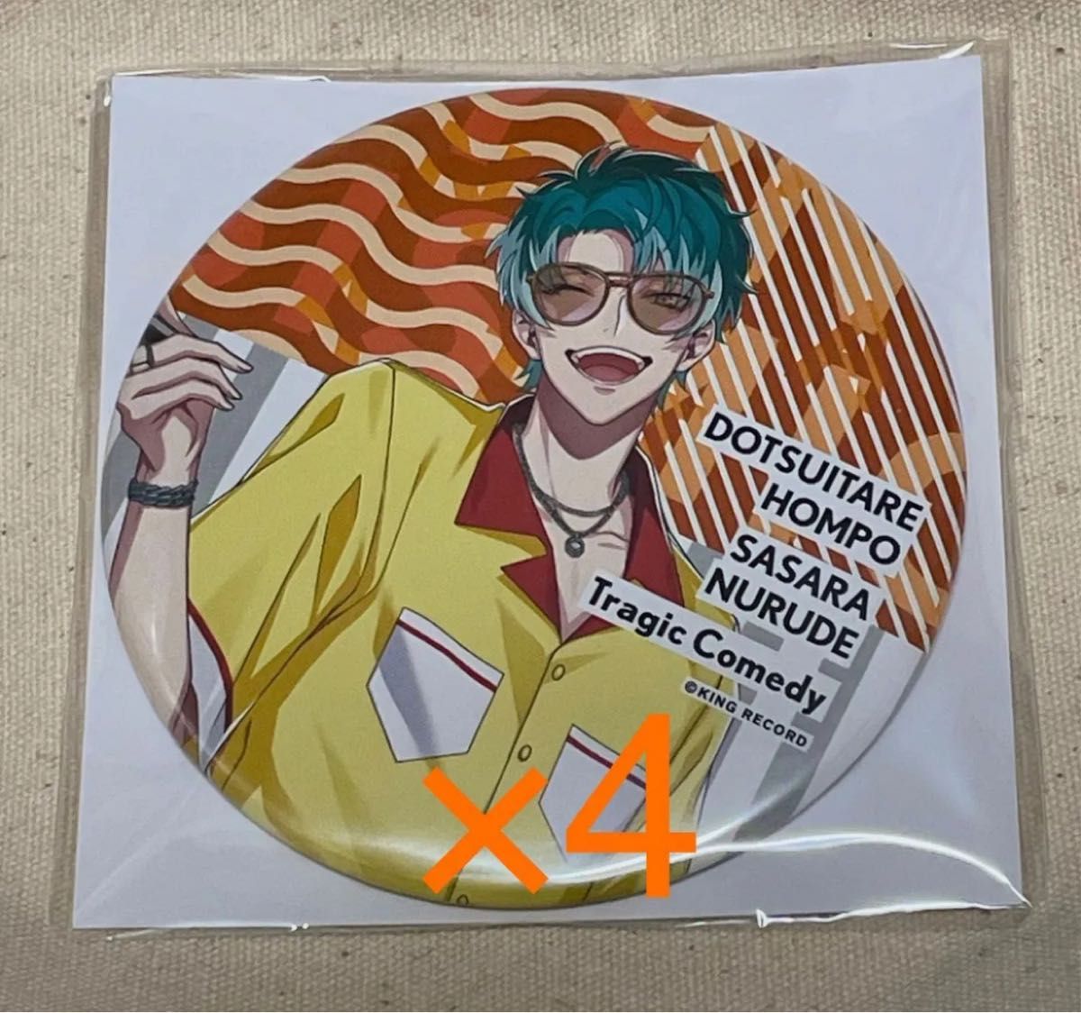 白膠木簓 EW03 缶バッジ｜Yahoo!フリマ（旧PayPayフリマ）