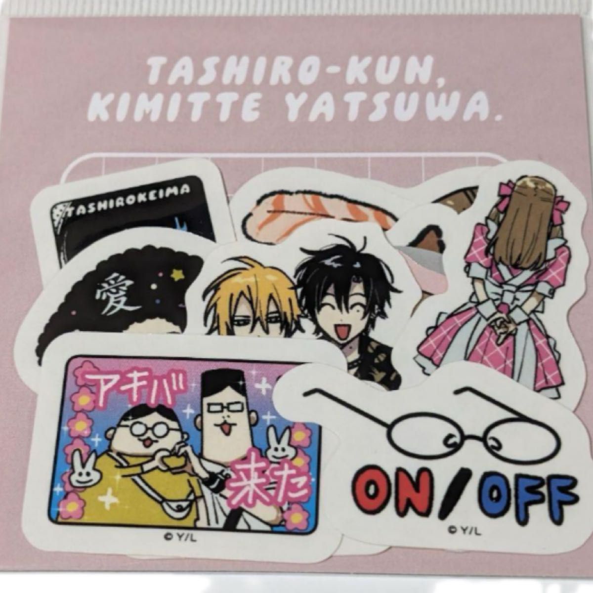 鯛代くん 君ってやつは LAFARY ラファリー フレークシール ステッカー