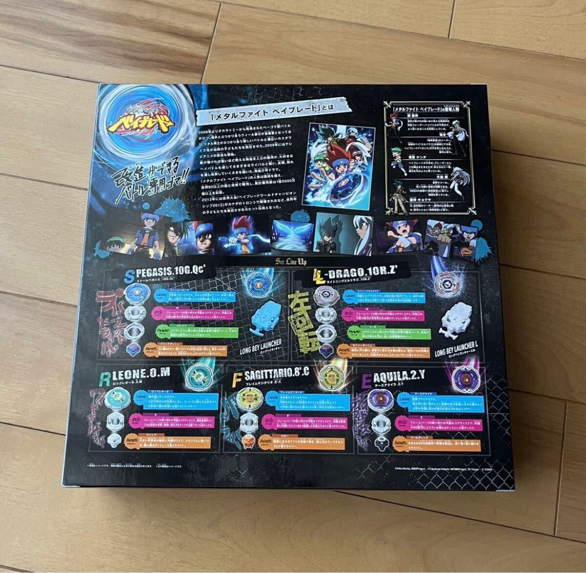 箱のみ】 メタルファイト ベイブレード アニメ10周年記念セット｜Yahoo