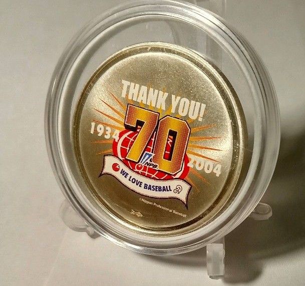 プロ野球70周年記念メダルシルバー925｜Yahoo!フリマ（旧PayPay