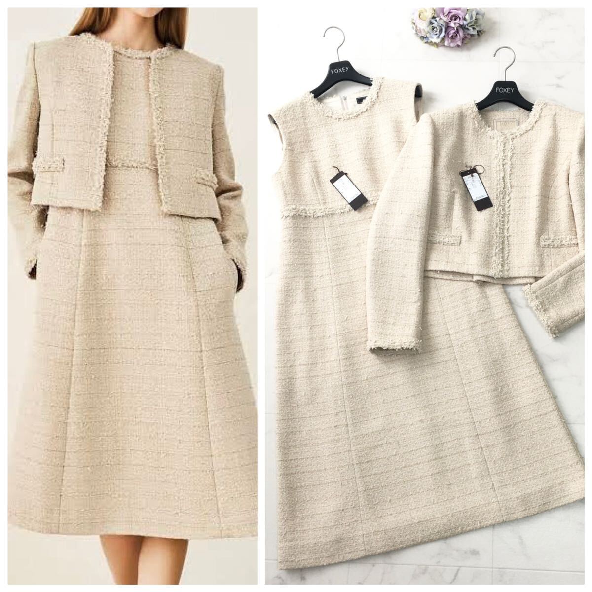 新品未使用 定価30万 FOXEY フォクシー セットアップ ワンピース