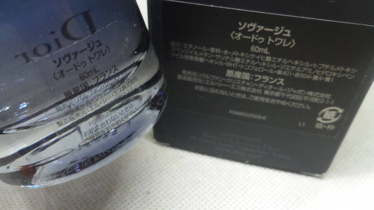 日本語シール付き正規品 Christian Dior SAUVAGE クリスチャン