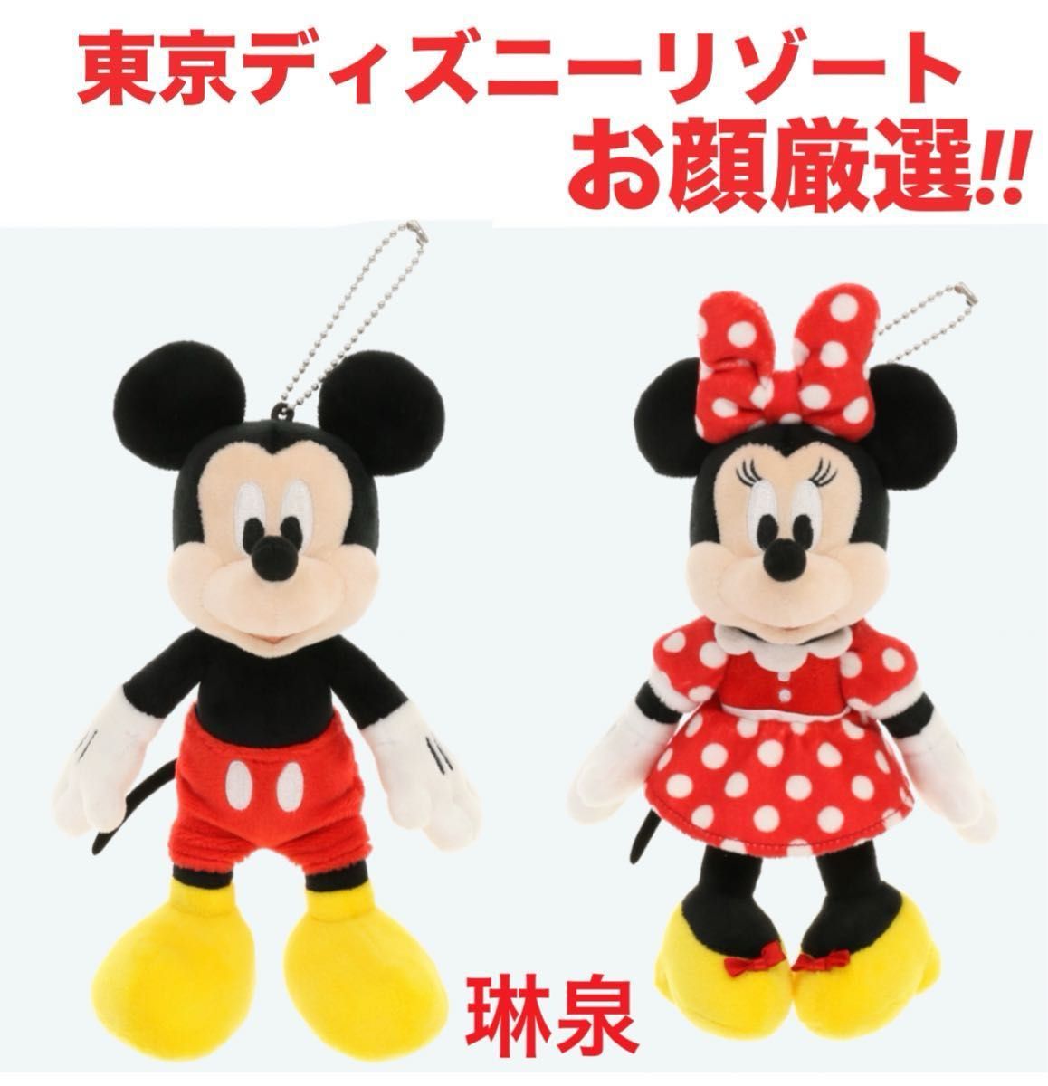 東京ディズニーリゾート ミッキー ぬいぐるみバッジ ミニー ぬいぐるみ