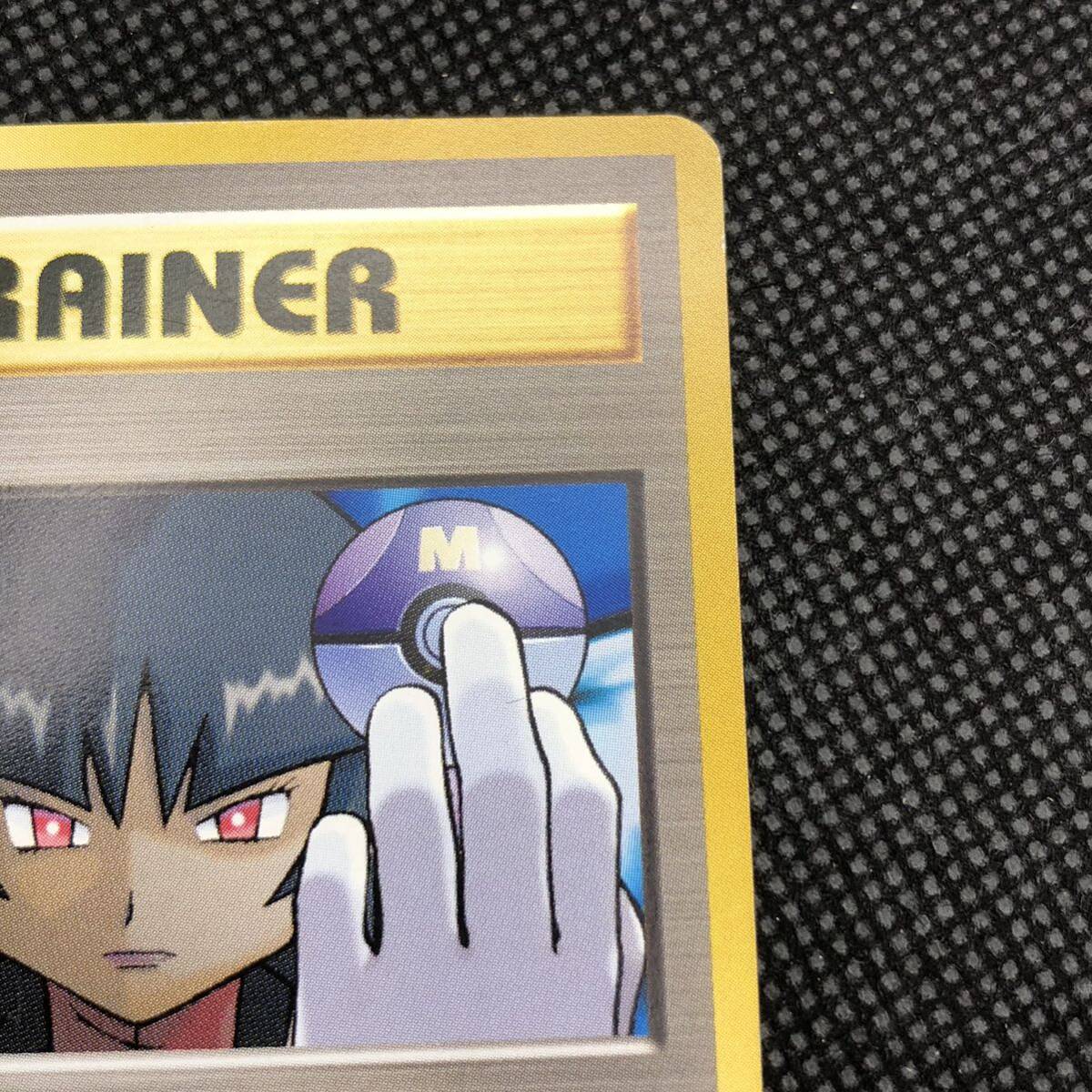 ポケモンカード 旧裏 旧裏面 ナツメの眼｜Yahoo!フリマ（旧PayPayフリマ）