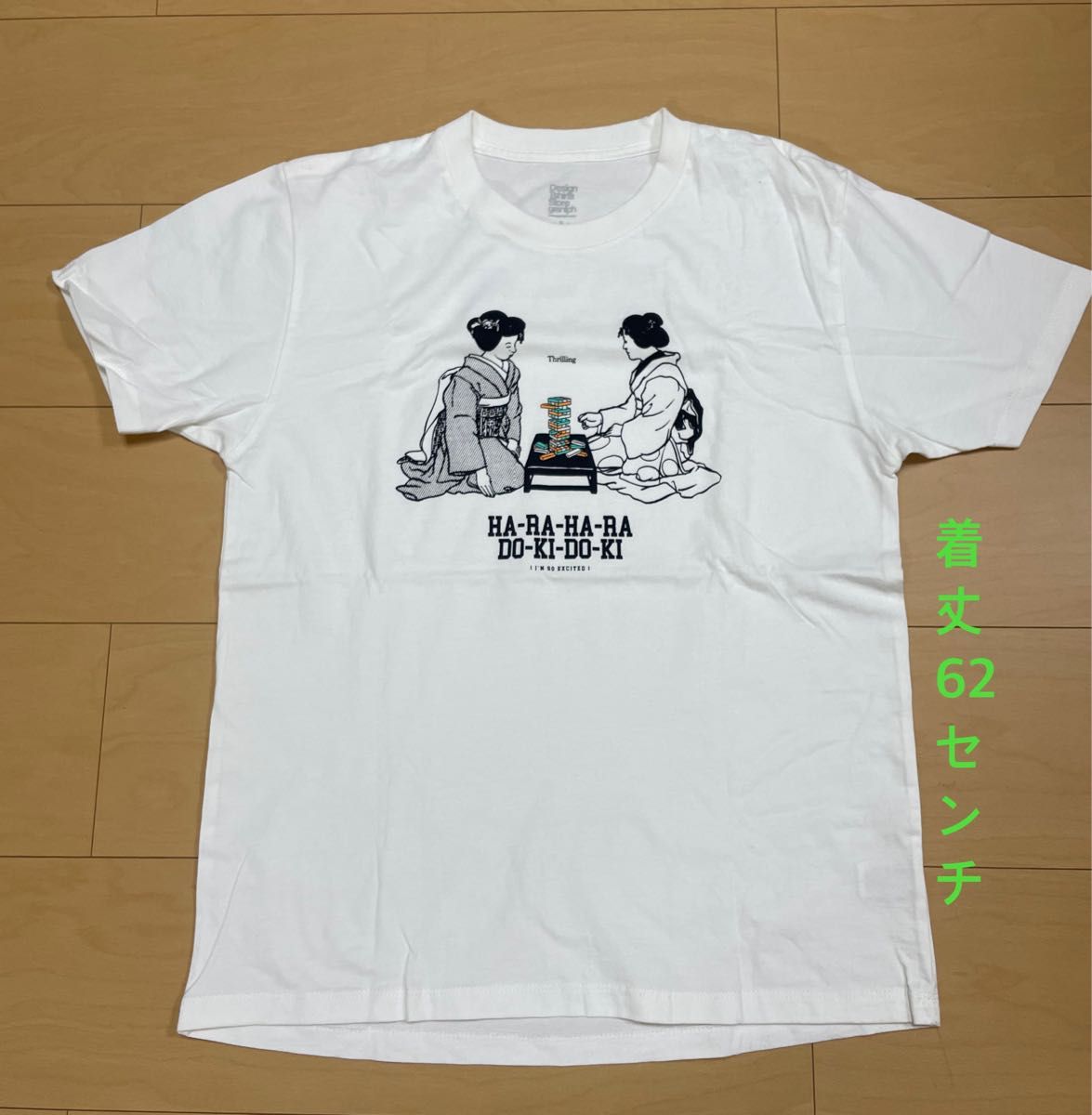 最終値下げ Tシャツ 半袖 グラニフ 白 おもしろTシャツ ジェンガ