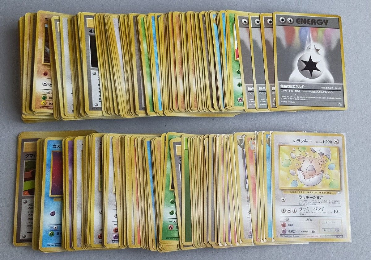 美品 ポケモンカード 旧裏 まとめ売り レア 33枚 ノーマル 計350枚