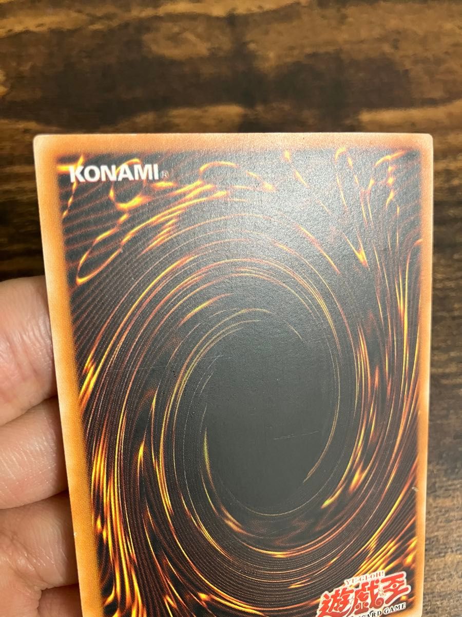 遊戯王 マインドオンエア 旧アジア版 アジア レリーフ アルティメット
