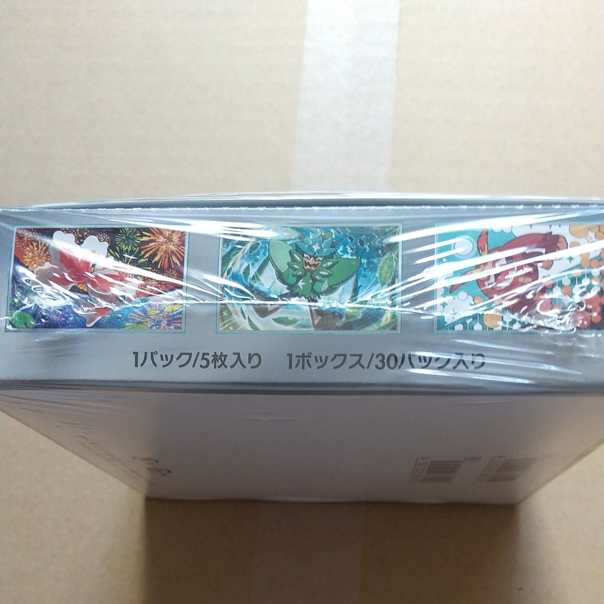 ポケモンカード 変幻の仮面 2BOX シュリンクつき 未開封 ポケセン