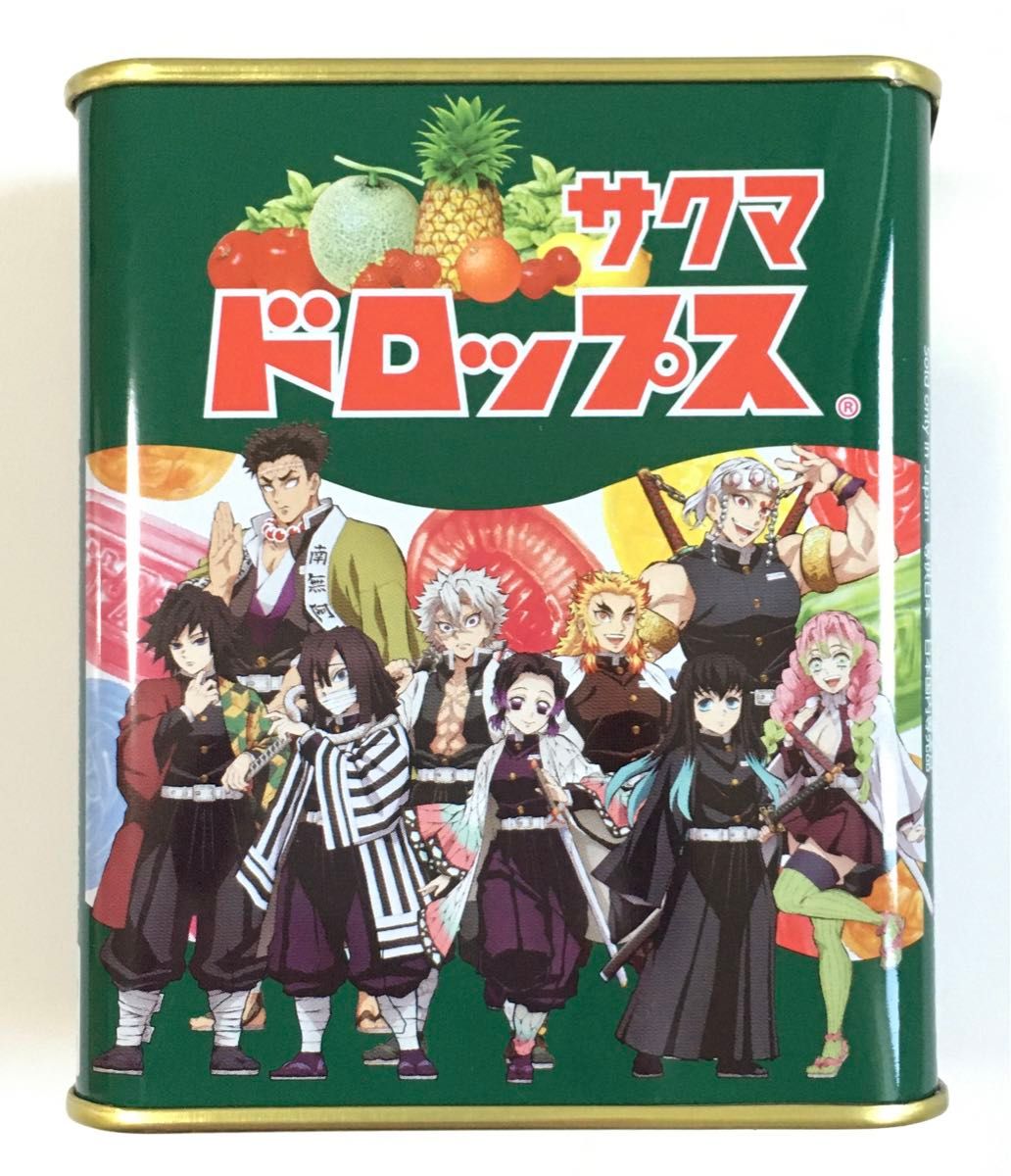未開封 サクマ ドロップス 鬼滅の刃 柱稽古 煉獄杏寿郎 時透無一郎