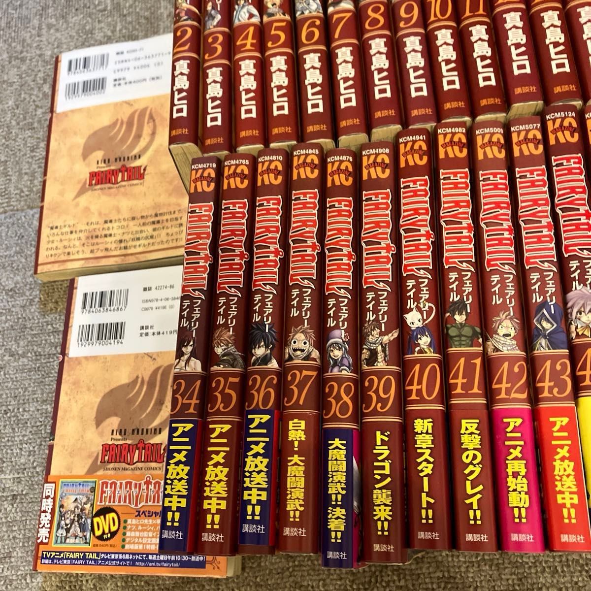 FAIRY TAIL(1〜63巻 ZERO 全64巻フェアリーテイル 全巻セット｜Yahoo