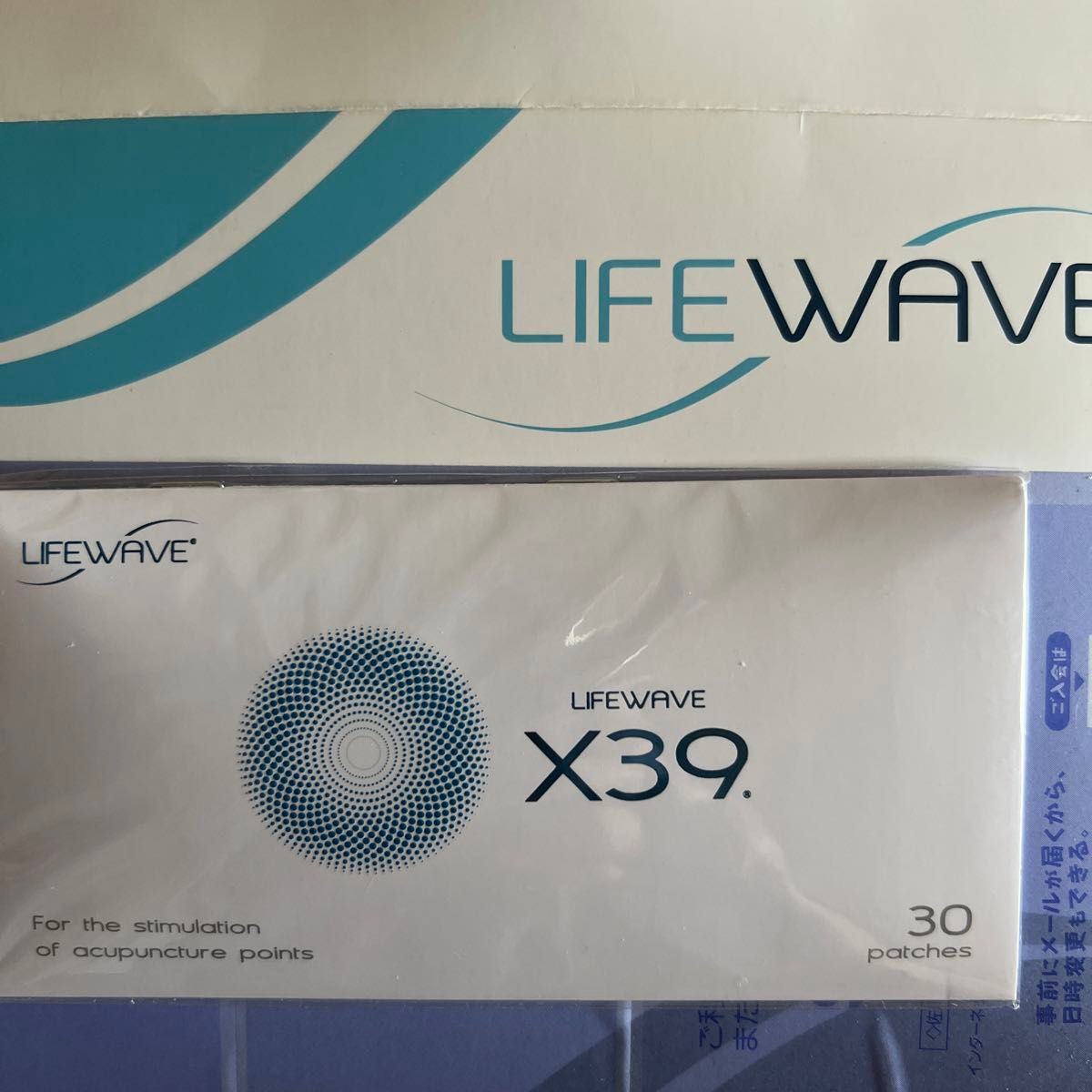 life wave ライフウェーブパッチ X39 正規品 新品未開封使用期限2025 2