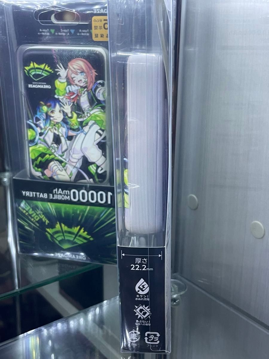モンスト ヤクモ＆ちはや モバイルバッテリー 10000mAh モンドリ DREAM