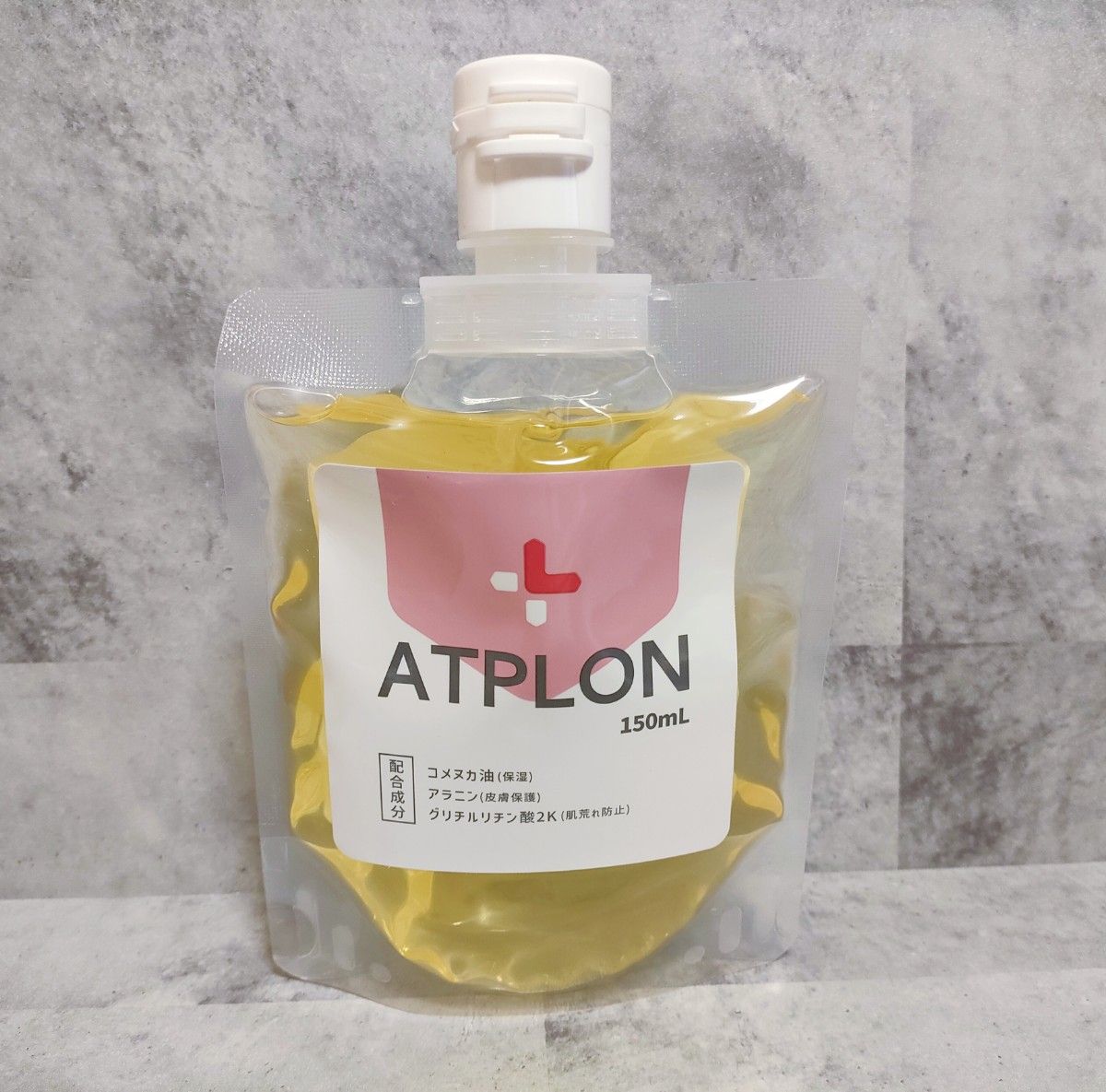 ATPLON アトピロン オイルソープ 150ml｜Yahoo!フリマ（旧PayPayフリマ）