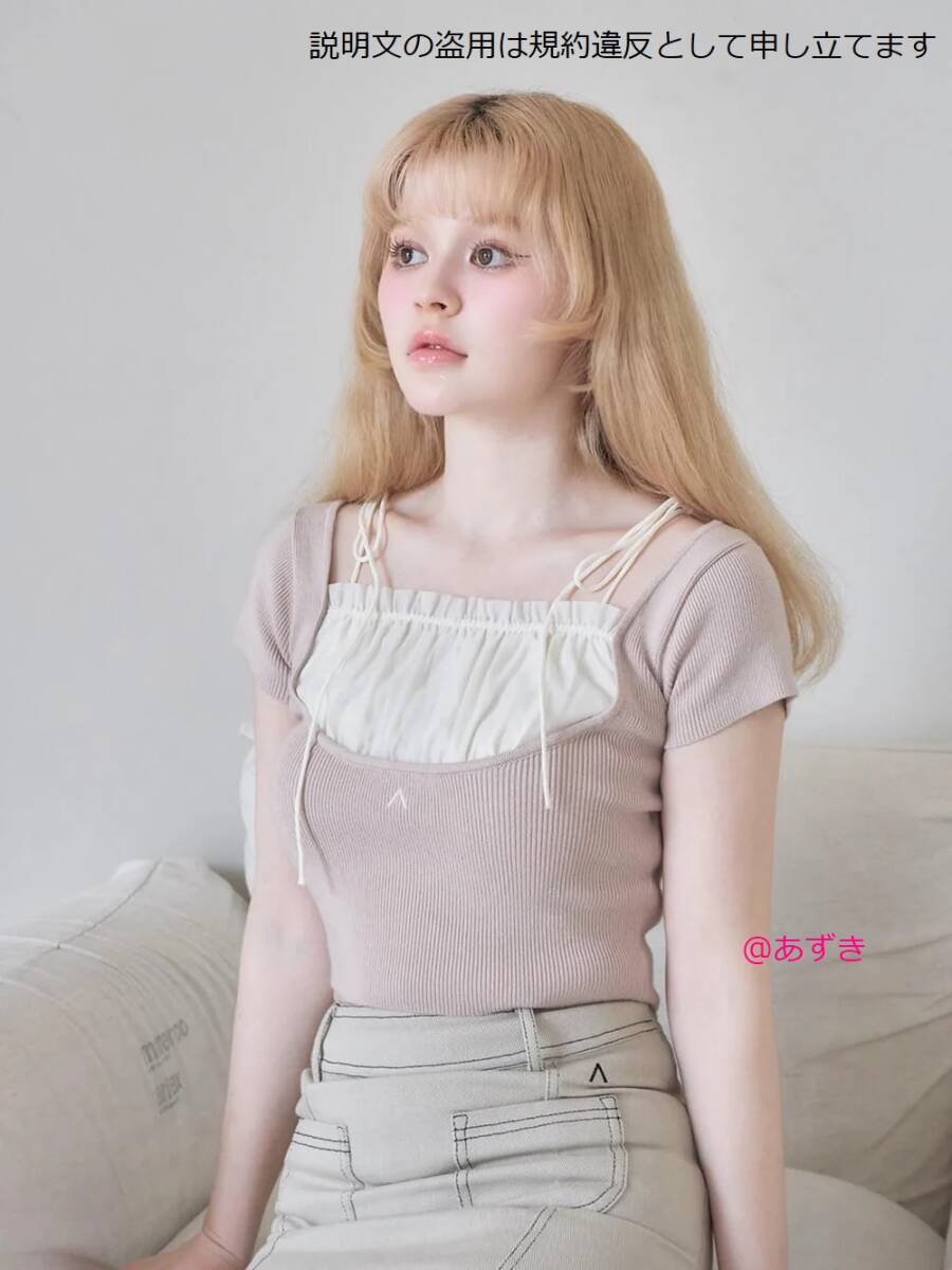新品未使用】ANDMARY Mew frill tops Beige アンドマリー フリル