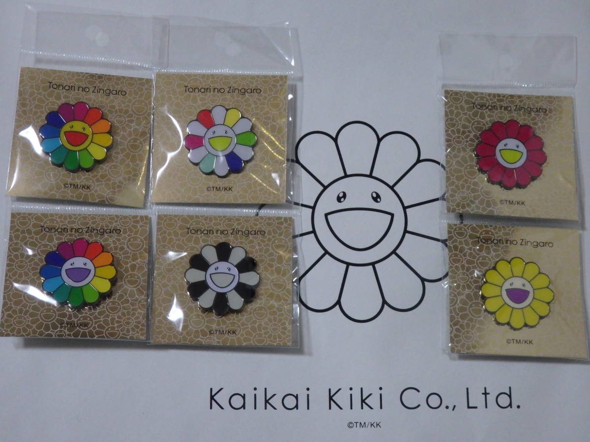 新品 村上隆 カイカイキキ お花 マルチカラー レインボー フラワー