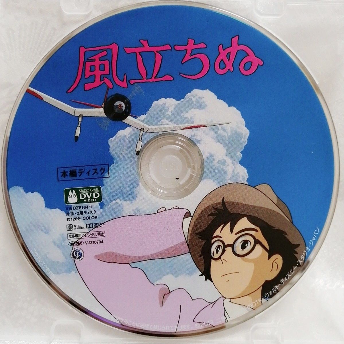 専用】スタジオジブリ/8作品 DVDセット 本編ディスクのみ 国内正規品