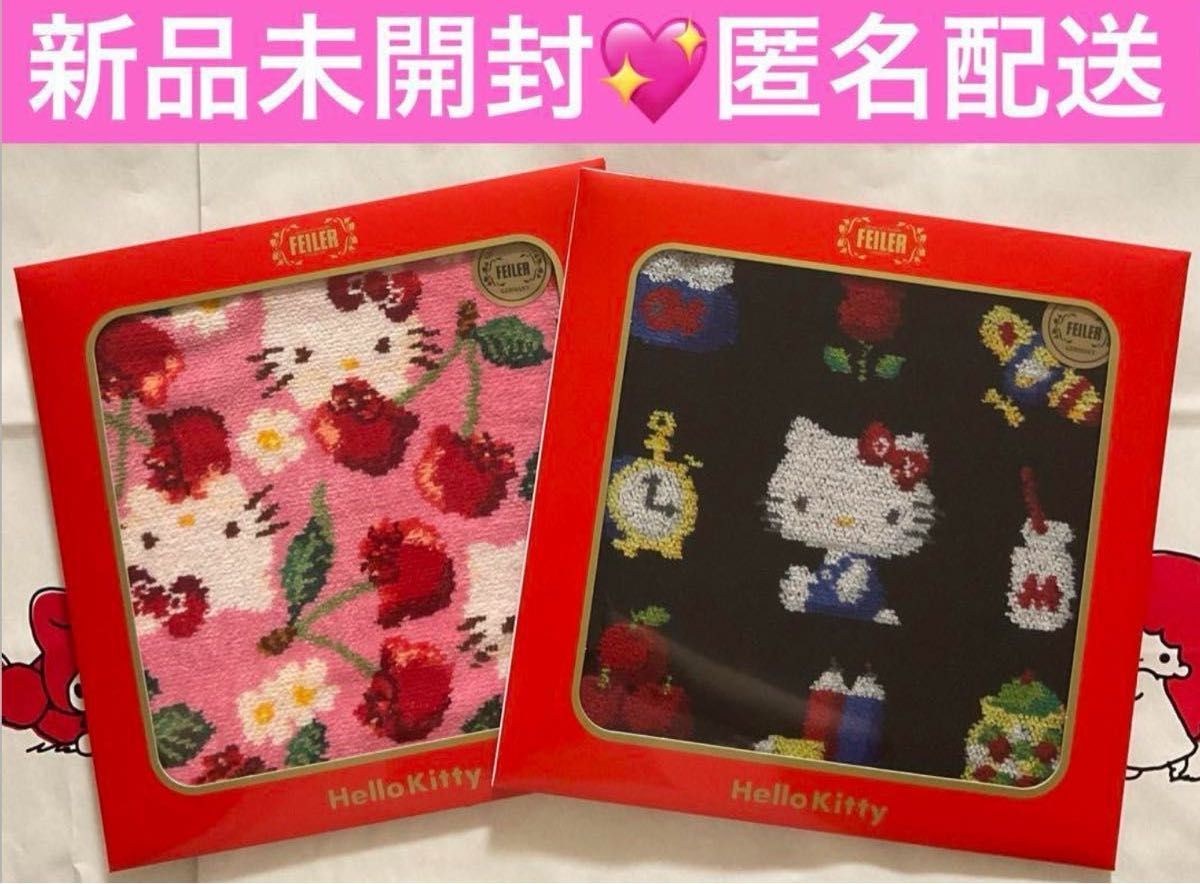 期間限定 フェイラー サンリオ ハローキティ シュニール織 ハンカチ 箱