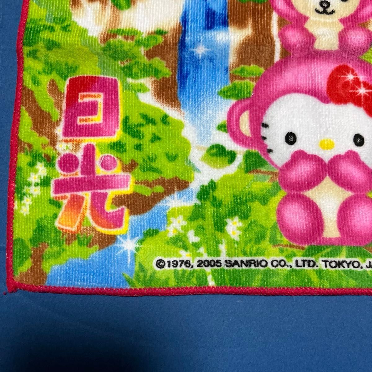 ハローキティ ご当地 ミニタオル プチタオル 日光 限定 見ざる 聞か