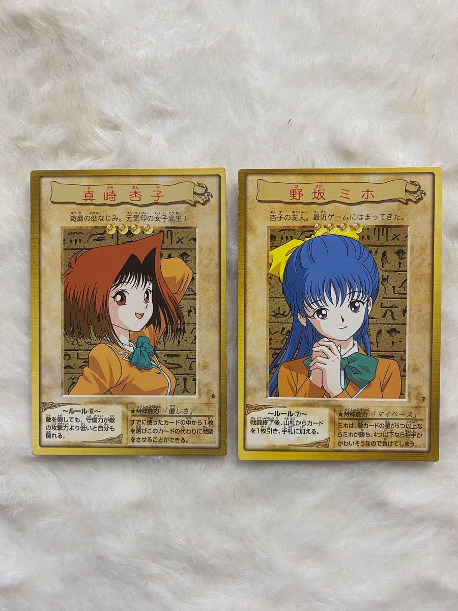 遊戯王 カード 初版 バンダイ版 キャラクター5枚セット｜Yahoo!フリマ