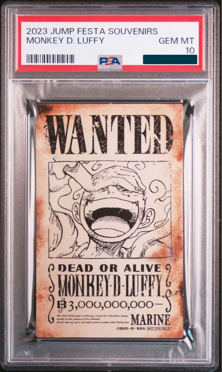 激レア】PSA10 鑑定済み ワンピース 2023 ジャンプフェスタ ルフィ