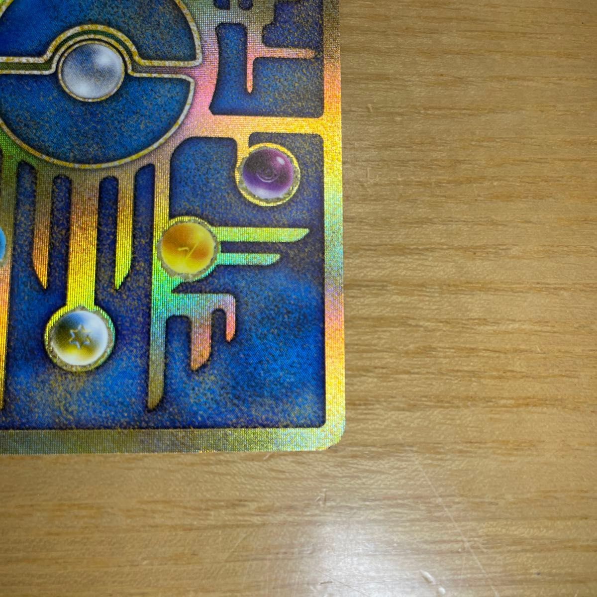 古代ミュウ 前期修正版 2日間限定価格】古代 ミュウ ポケモンカード