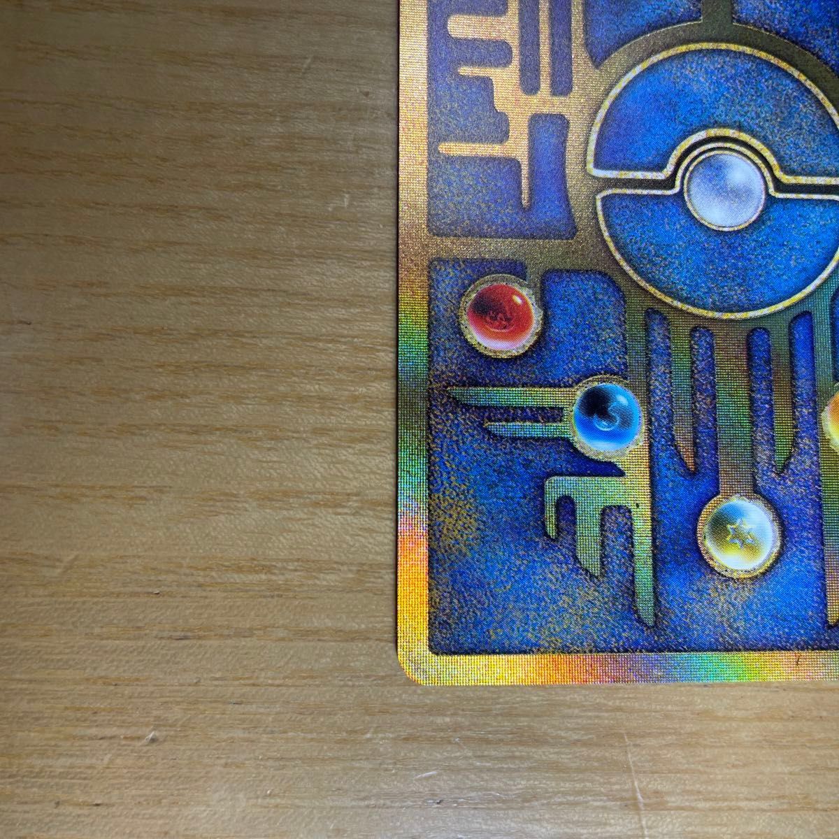 古代ミュウ 後期修正版】古代 ミュウ ポケモンカード 修正版 後期 激